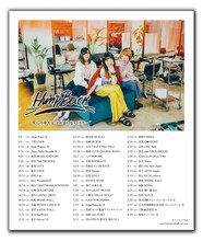 Hump Back「僕らの夢や足は止まらないツアー」告知ビジュアル