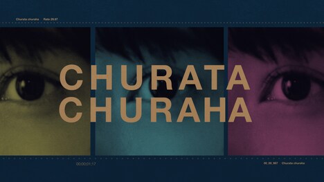イヤホンズ「チュラタ チュラハ」ミュージックビデオのワンシーン。