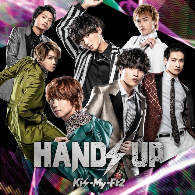 Kis-My-Ft2「HANDS UP」通常盤ジャケット
