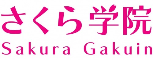 さくら学院ロゴ