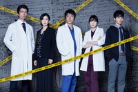 ドラマ「サイン―法医学者 柚木貴志の事件―」告知ビジュアル (c)テレビ朝日