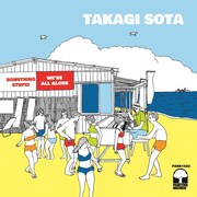 高木壮太「Somethin' Stupid（恋のひとこと） / We're All Alone（みんなひとりぼっち）」ジャケット