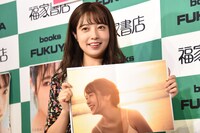 お気に入りのページを開く斉藤優里（乃木坂46）。