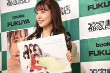 お気に入りのページを開く斉藤優里（乃木坂46）。