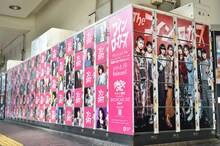 ザ・コインロッカーズのコラボラッピングが施された東京・渋谷のコインロッカー。