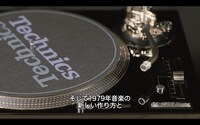 「Red Bull presents Playing It Old School」のワンシーン。