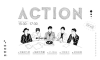 「ACTION」ビジュアル
