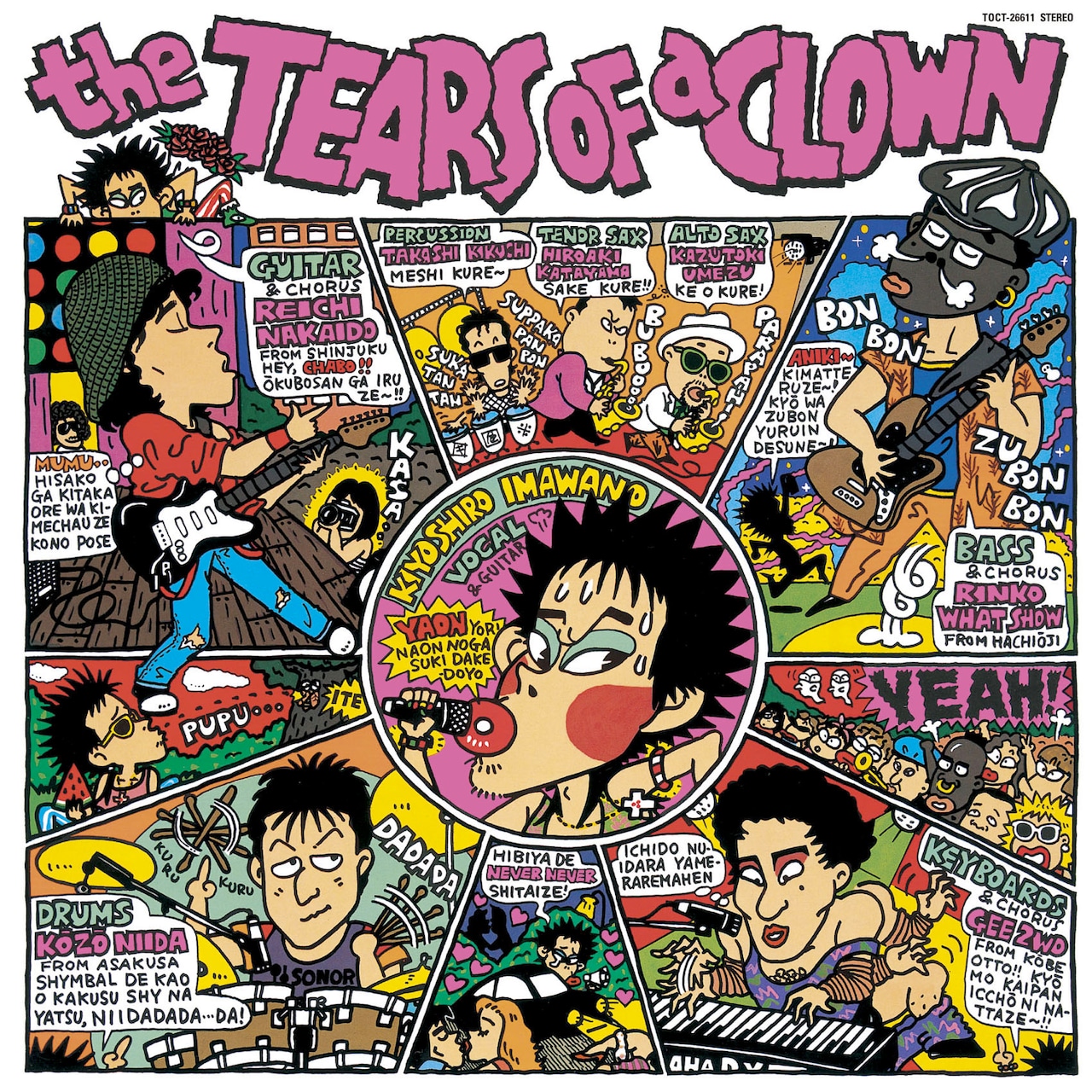 1986年10月にリリースされたライブアルバム「the TEARS OF a CLOWN」。
