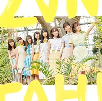 日向坂46「ドレミソラシド」通常盤ジャケット