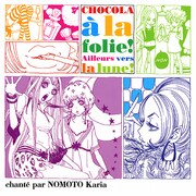 野本かりあ「ショコラに夢中」7inchアナログジャケット