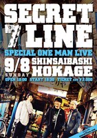 「SECRET 7 LINE Anniversary SPECIAL ONEMAN LIVE」大阪公演フライヤー