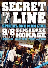 「SECRET 7 LINE Anniversary SPECIAL ONEMAN LIVE」大阪公演フライヤー