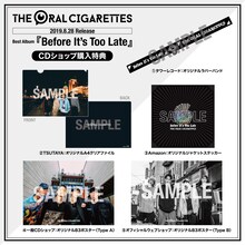 THE ORAL CIGARETTES「Before It's Too Late」CDショップ購入特典画像