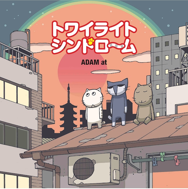 ADAM at「トワイライトシンドローム」ジャケット