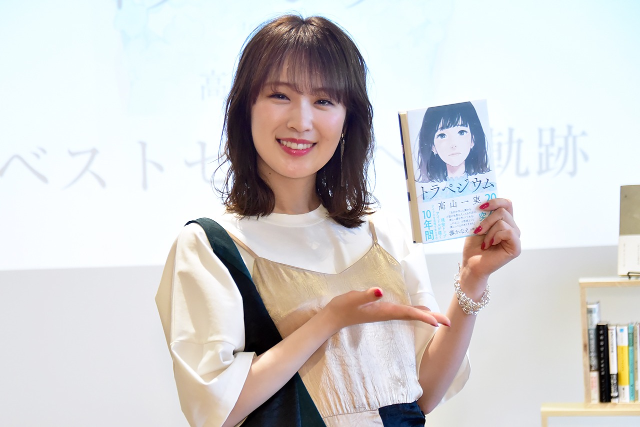 昨年6月に行われたトークイベントでの高山一実。