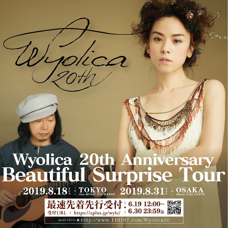 「Wyolica 20th Anniversary~ Beautiful Surprise Tour~」告知ビジュアル