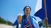 「オールフリー」新CM「ノンアル維新！夏だ、自由だ。」編のワンシーン。