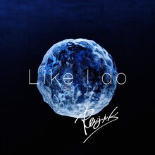 川口レイジ「Like I do」配信ジャケット