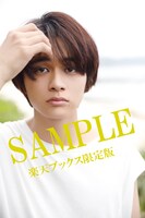 北村匠海写真集「U＆I」楽天ブックス限定版特典ポストカードのサンプル。