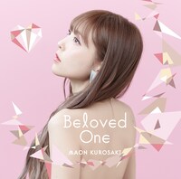 黒崎真音「Beloved One」通常盤ジャケット
