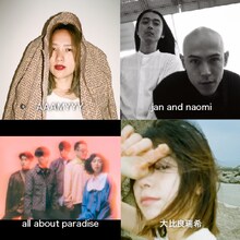 AAAMYYY、jan and naomi、大比良瑞希、all about paradise。
