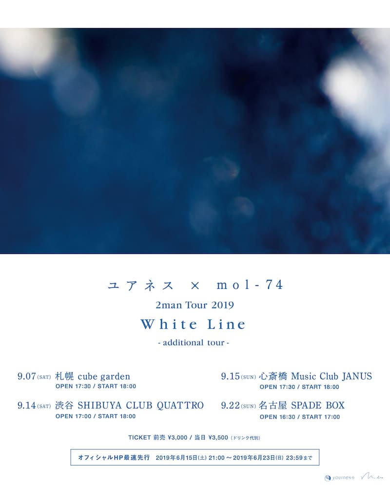 「ユアネス × mol-74　2man Tour 2019 " White Line " - additional tour -」フライヤー