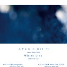 ユアネスとmol-74、9月にツーマンツアー再び