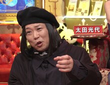 O-JIRO (c)TBS