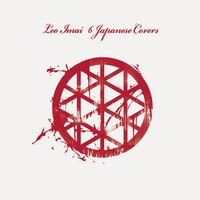 LEO今井「6 Japanese Covers」ジャケット