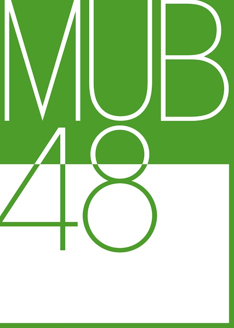 MUB48のロゴ (c)YKBK48
