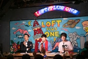 「ライブナタリー Presents Respect! トークライブ Vol.2 ~TM NETWORK 勝手に名曲総選挙~」の様子。
