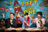 乾杯するキクチウソツカナイ。、ミト、RAM RIDER。