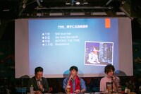 「ライブナタリー Presents Respect! トークライブ Vol.2 ～TM NETWORK 勝手に名曲総選挙～」の様子。