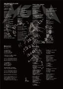 GANG PARADE「THE MUSIC AND THE GAME CREATES MAGIC」リリックカード