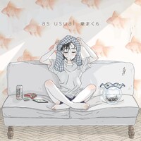 泉まくら「as usual」ジャケット