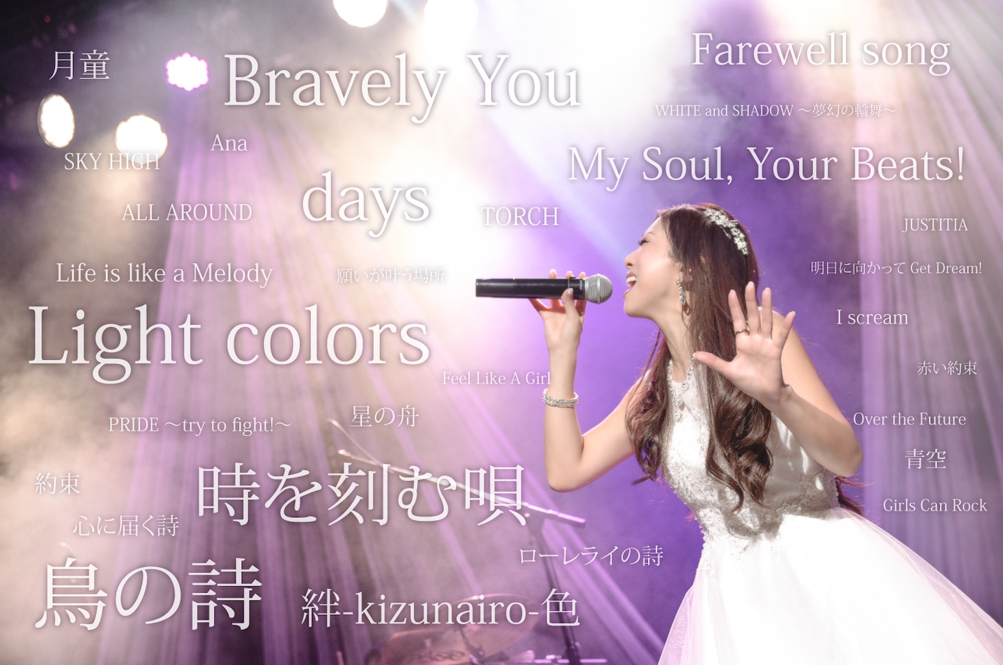 Lia（写真提供：1st PLACE）