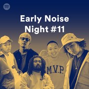 「Spotify Early Noise Night #11」告知ビジュアル