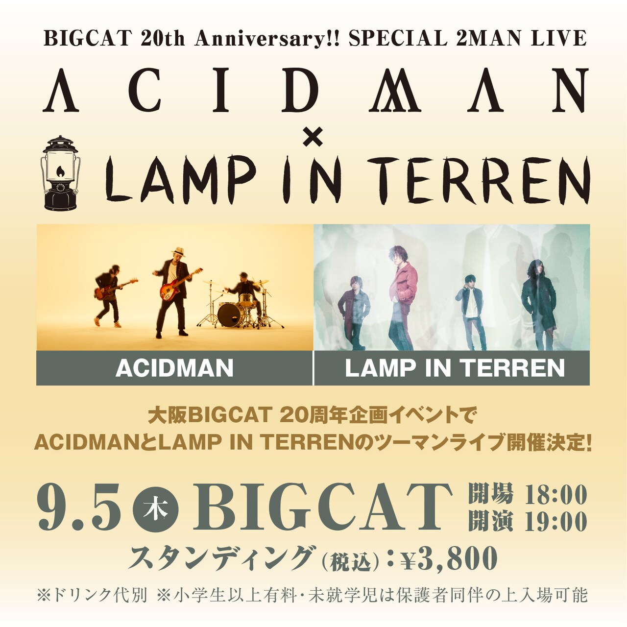 ACIDMANとLAMP IN TERREN、大阪BIGCATでツーマンライブ