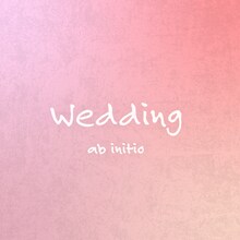 ab initio「Wedding」配信ジャケット