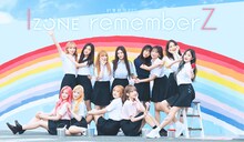 「IZ*ONE remember Z」キービジュアル