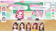 「IZ*ONE remember Z」告知画像
