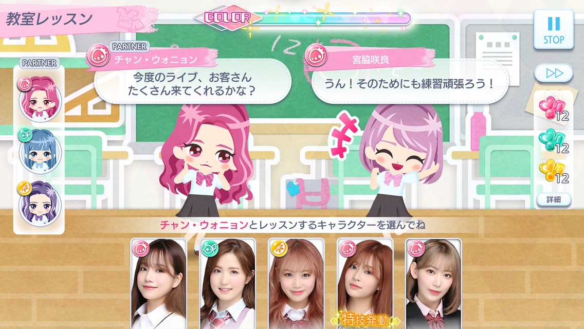 「IZ*ONE remember Z」告知画像