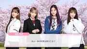 「IZ*ONE remember Z」告知画像