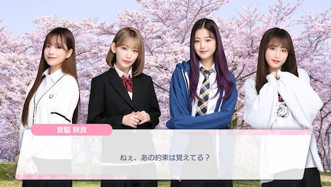 「IZ*ONE remember Z」告知画像