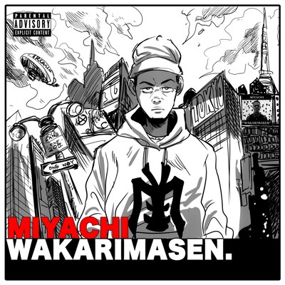 MIYACHI「WAKARIMASEN」ジャケット