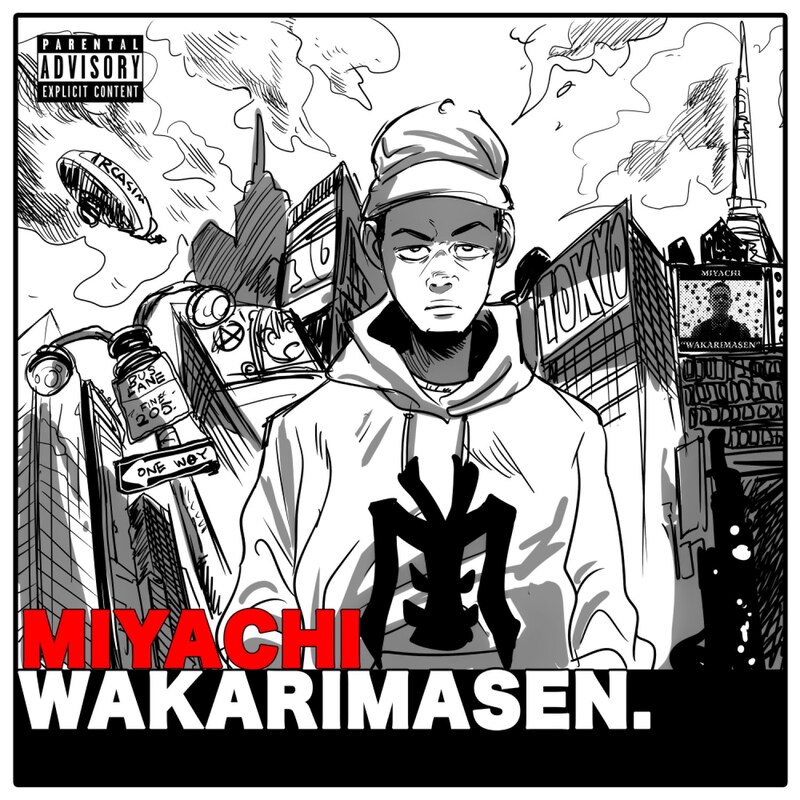 MIYACHI「WAKARIMASEN」ジャケット