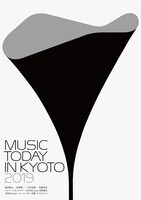 蓮沼執太「MUSIC TODAY IN KYOTO 2019」メインビジュアル