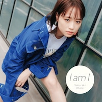 大原櫻子「I am I」完全生産限定盤ジャケット