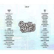 「RUSH BALL 2019」出演アーティスト第5弾告知ビジュアル