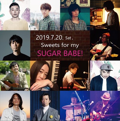 「Sweets for my SUGAR BABE！ - Yokohama Session」告知ビジュアル